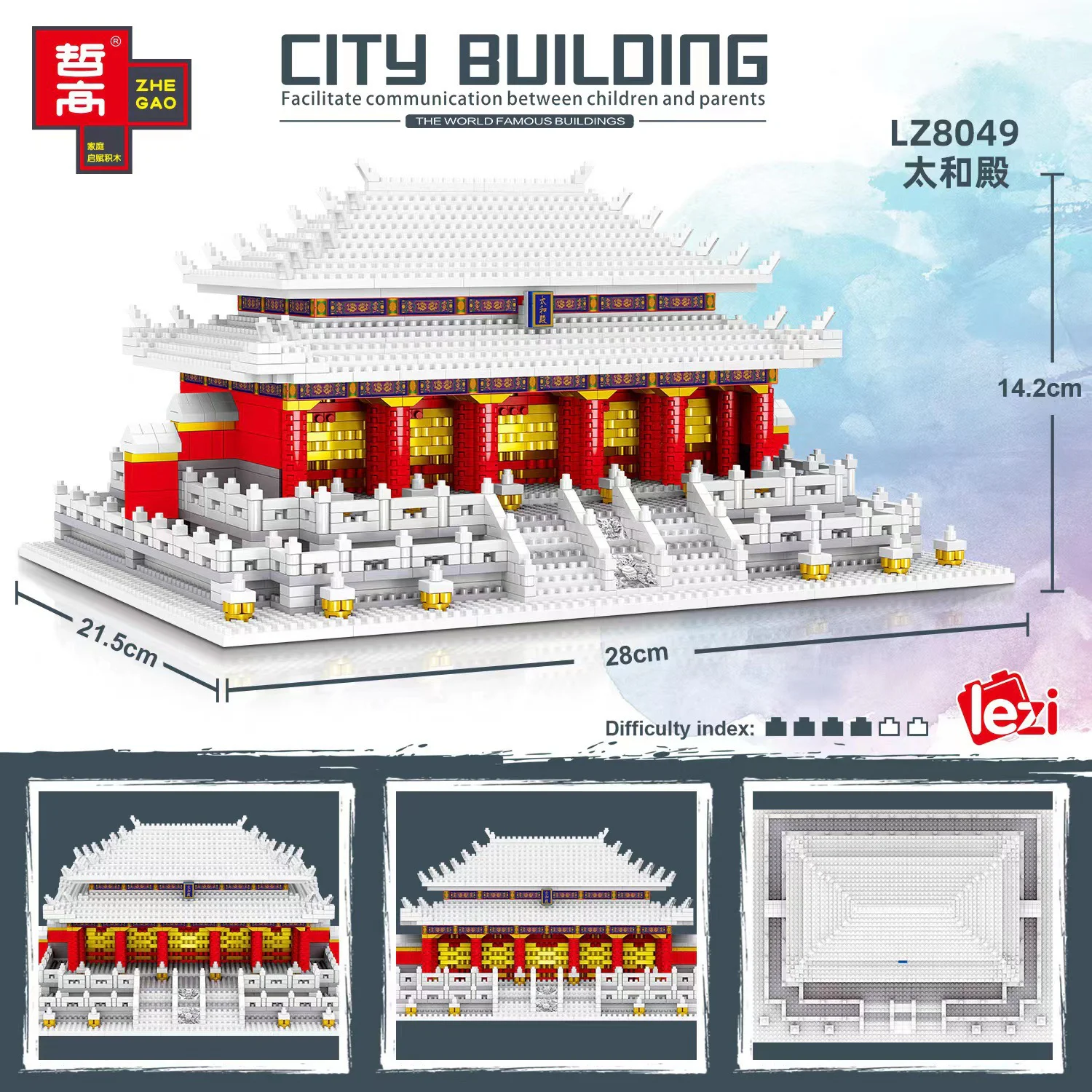 The Hall of Serene Snow. 哲高 ZHEGAO LZ8049 image 1