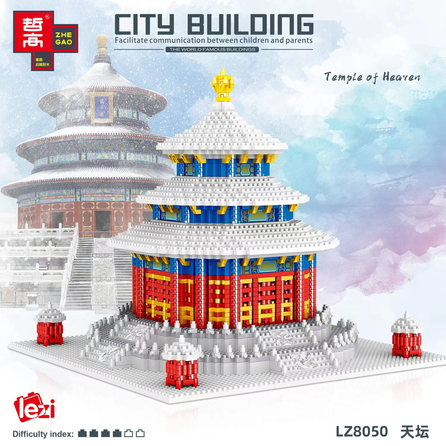 Scenic winter wonderland at Tiananmen Square. 哲高 ZHEGAO LZ8050 image 1