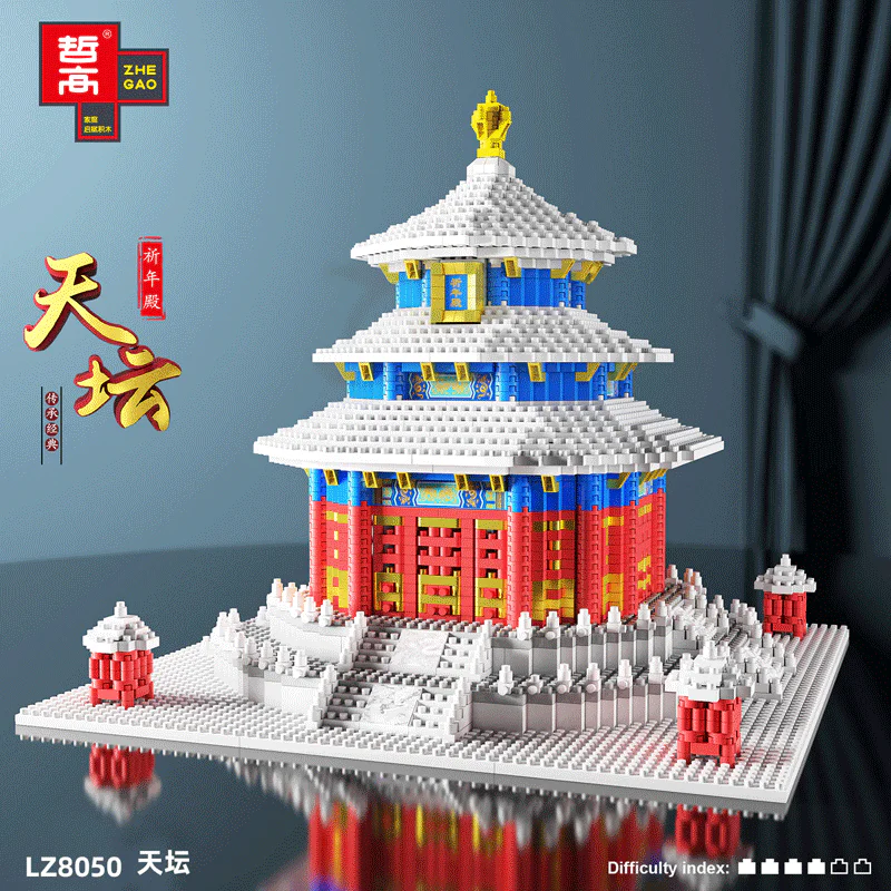 Scenic winter wonderland at Tiananmen Square. 哲高 ZHEGAO LZ8050 image 2