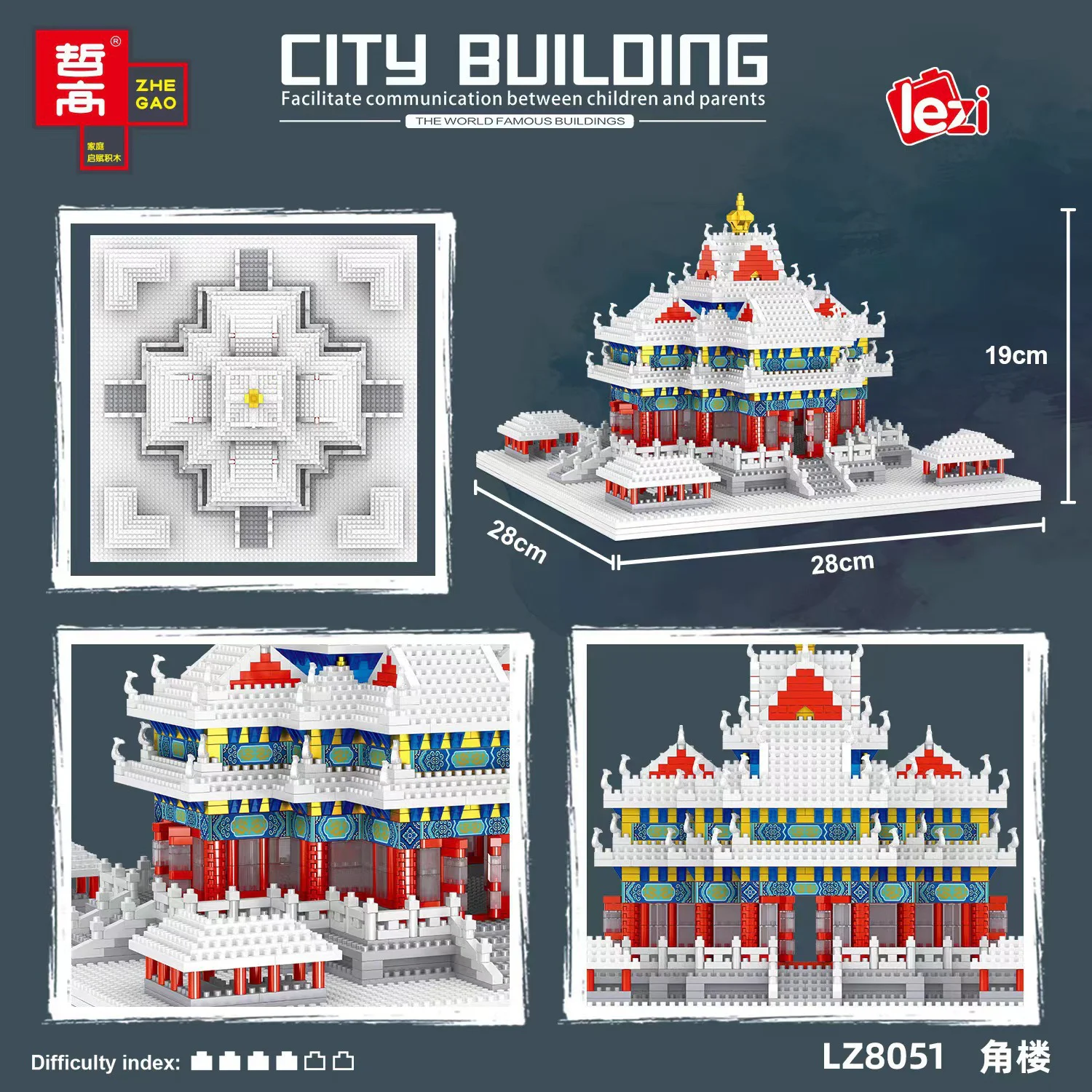 Snowview Point Building 哲高 ZHEGAO LZ8051 image 1