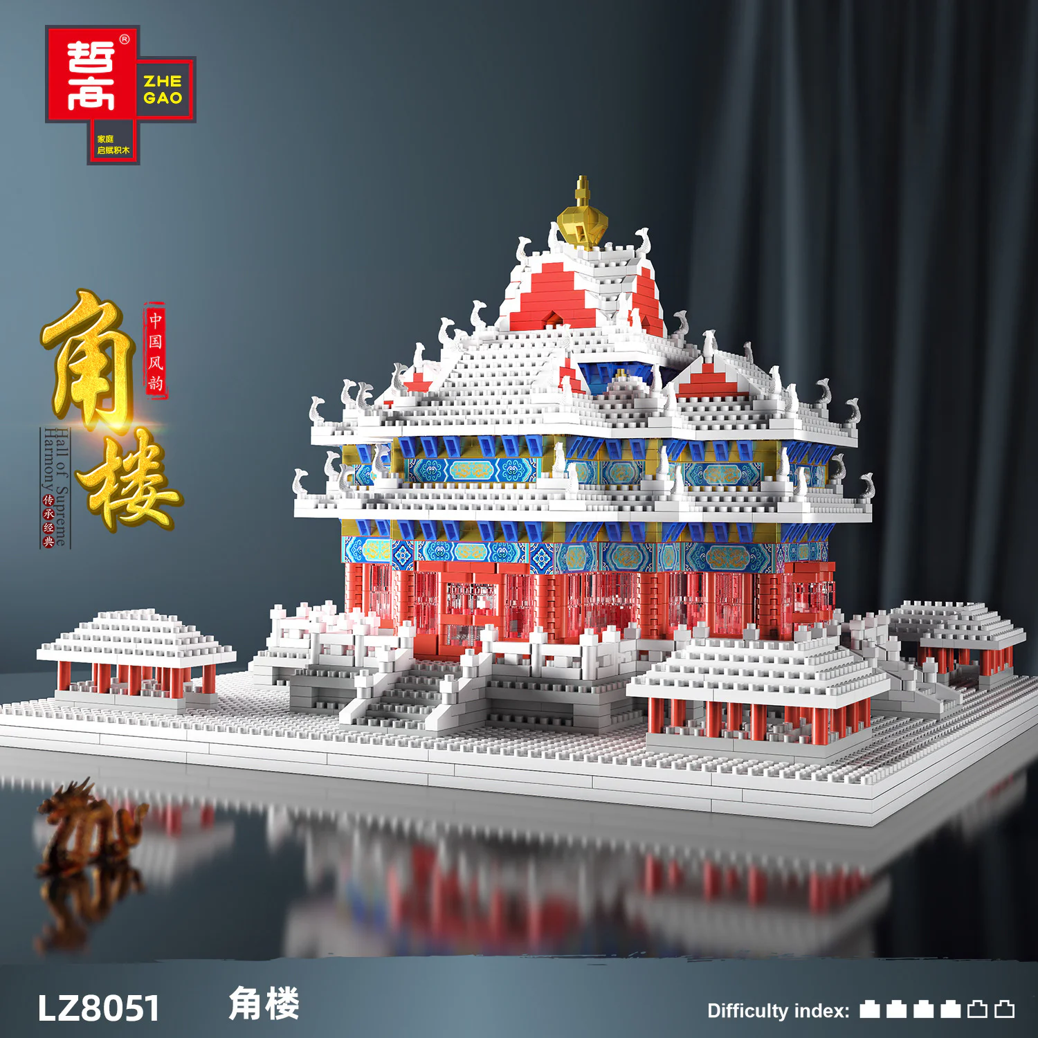 Snowview Point Building 哲高 ZHEGAO LZ8051 image 3