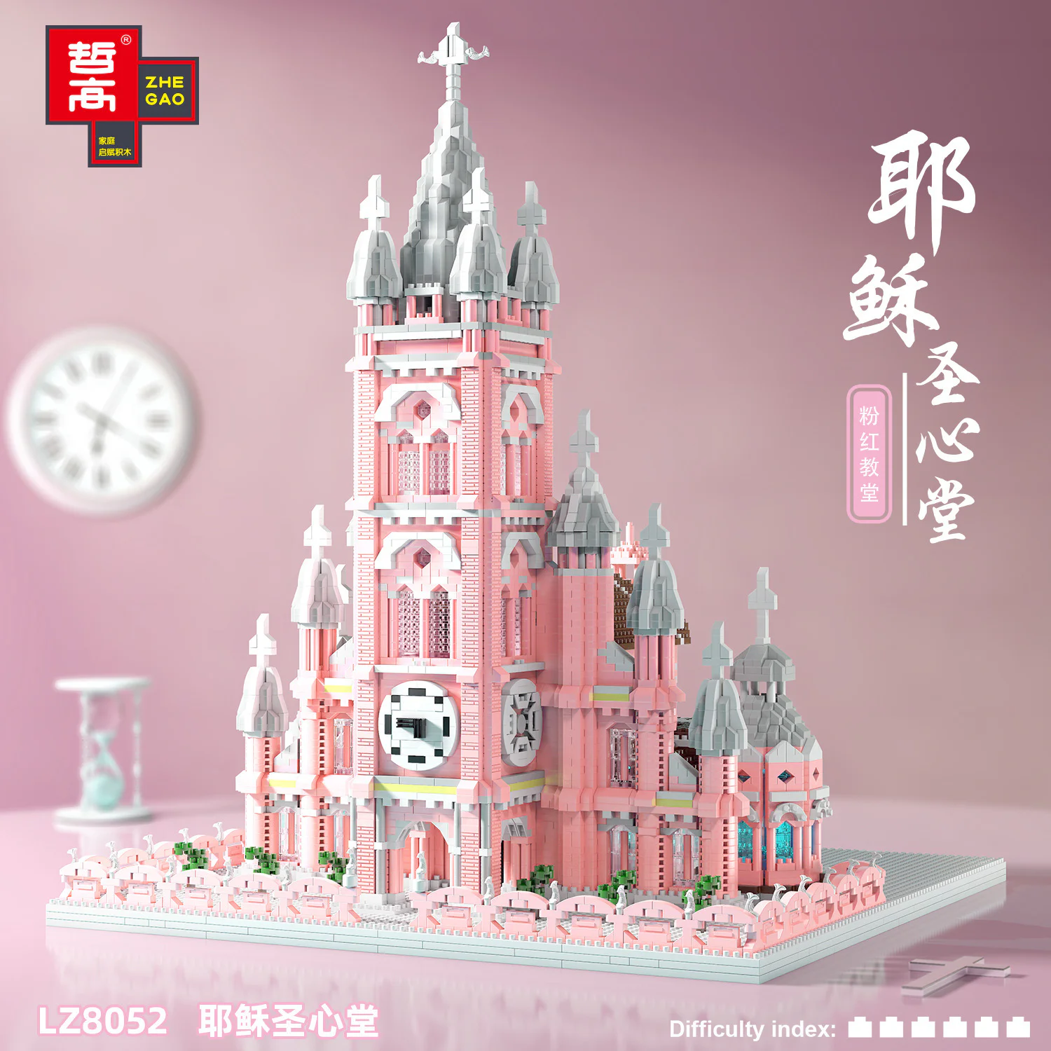 Vietnam's Hue Xa Loi Catholic Church. 哲高 ZHEGAO LZ8052 image 2