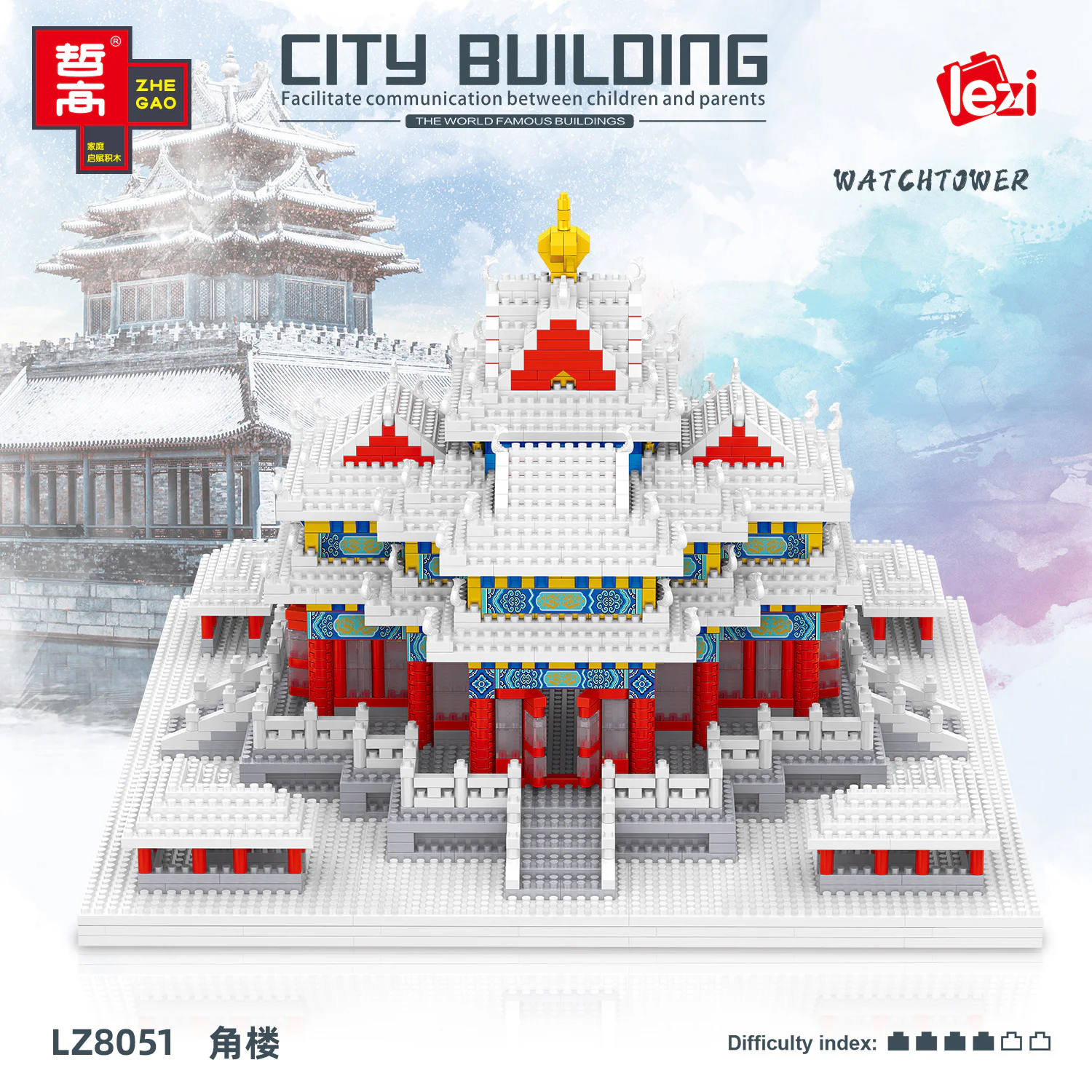Snowview Point Building 哲高 ZHEGAO LZ8051 image 4