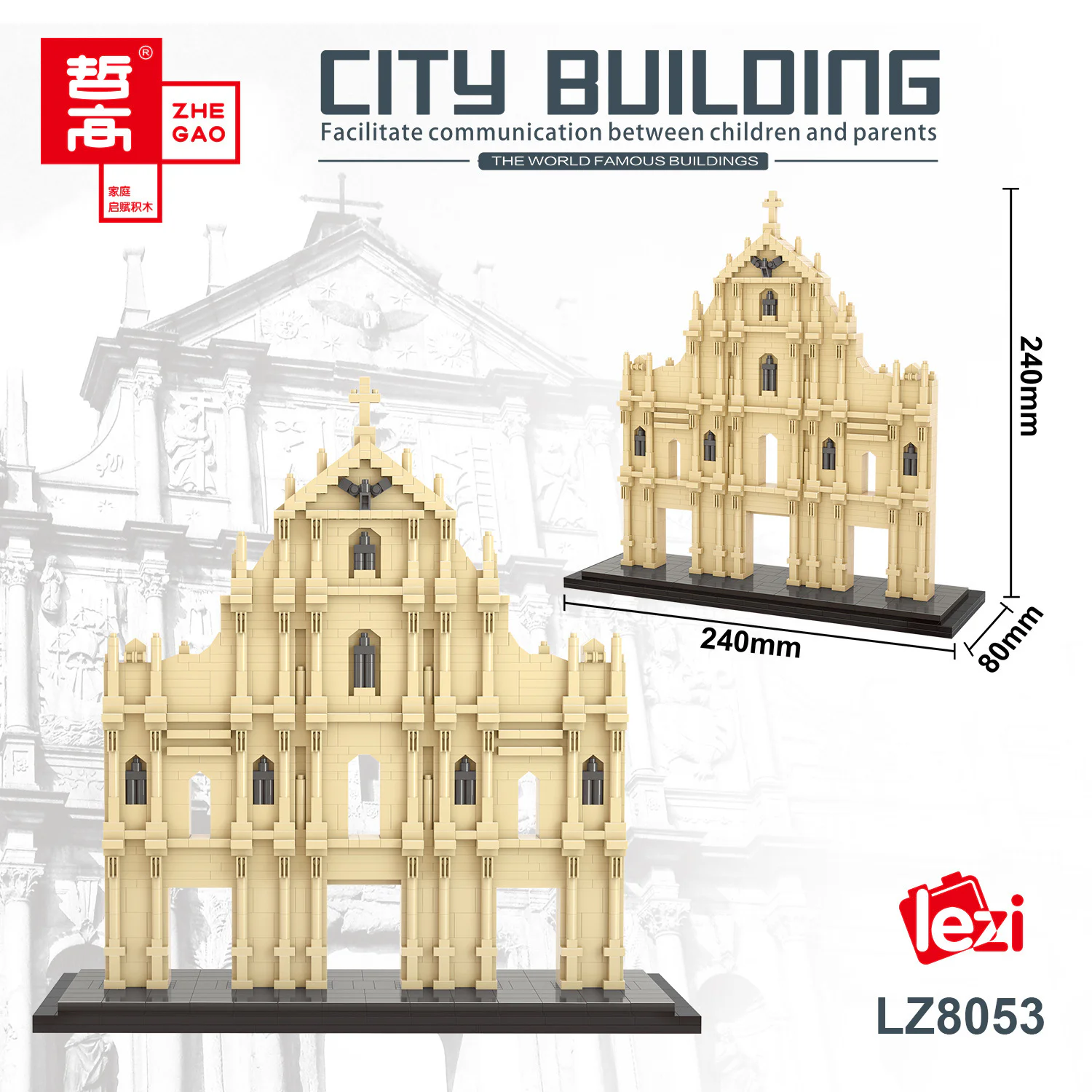 Macao's 3-barrel 哲高 ZHEGAO LZ8053 image 1
