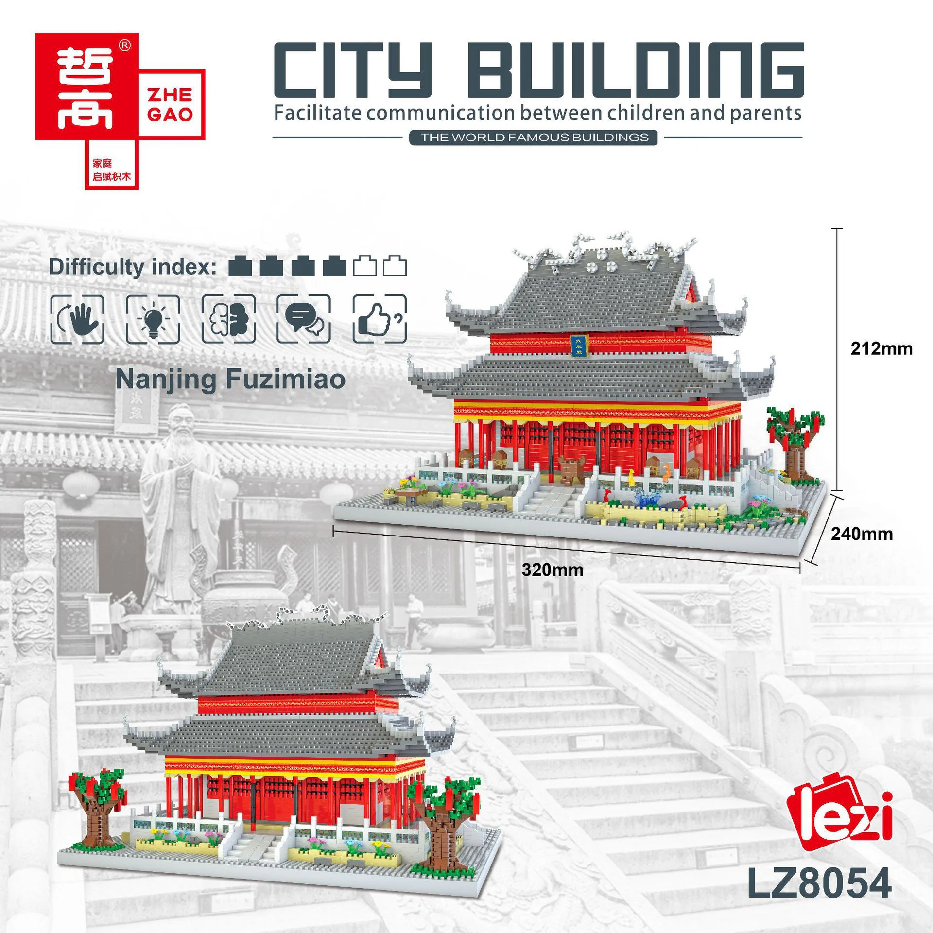 Nanjing Fook Temple 哲高 ZHEGAO LZ8054 image 1