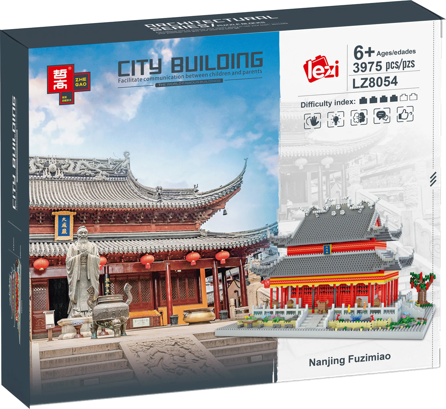 Nanjing Fook Temple 哲高 ZHEGAO LZ8054 image 5