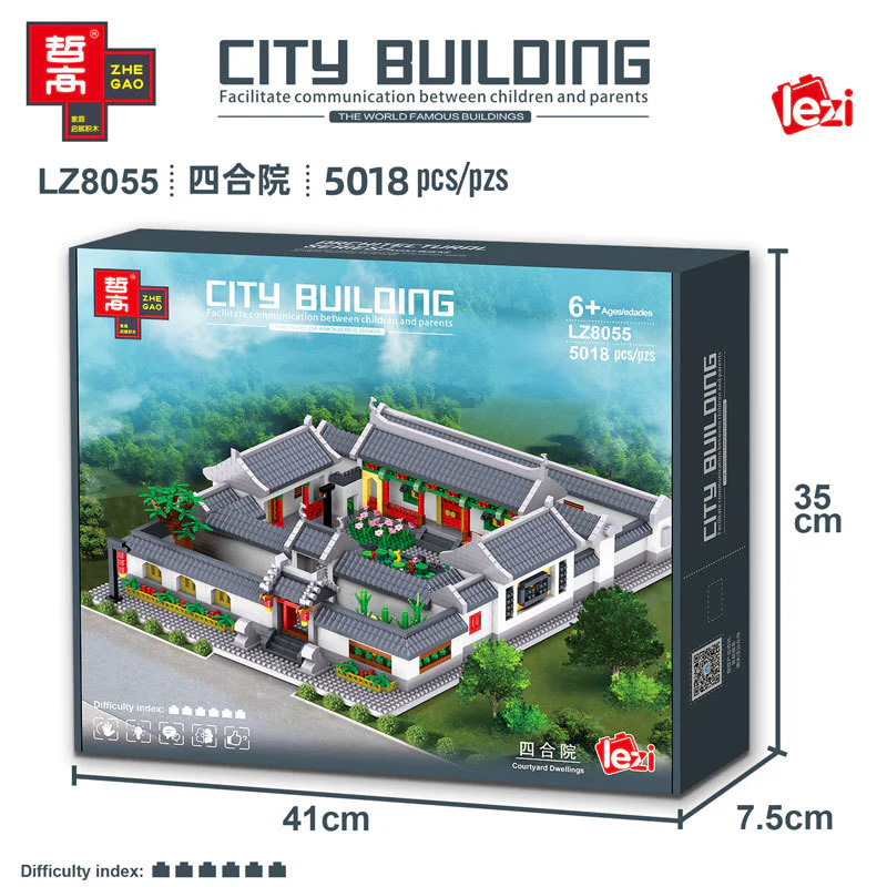Four-sided Courtyard Residence 哲高 ZHEGAO LZ8055 image 5