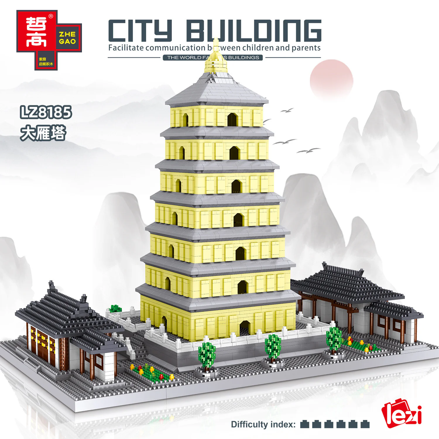 The Great Goose Tower 哲高 ZHEGAO LZ8185 image 1