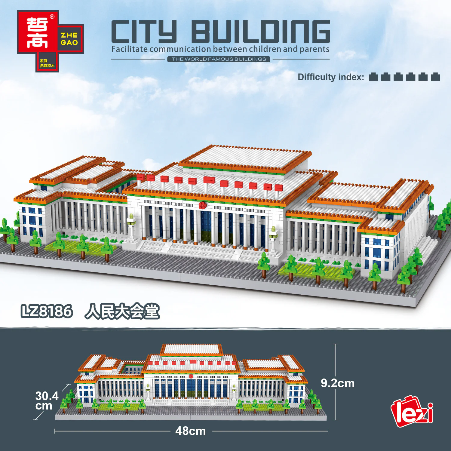 People ' s Hall 哲高 ZHEGAO LZ8186 image 1