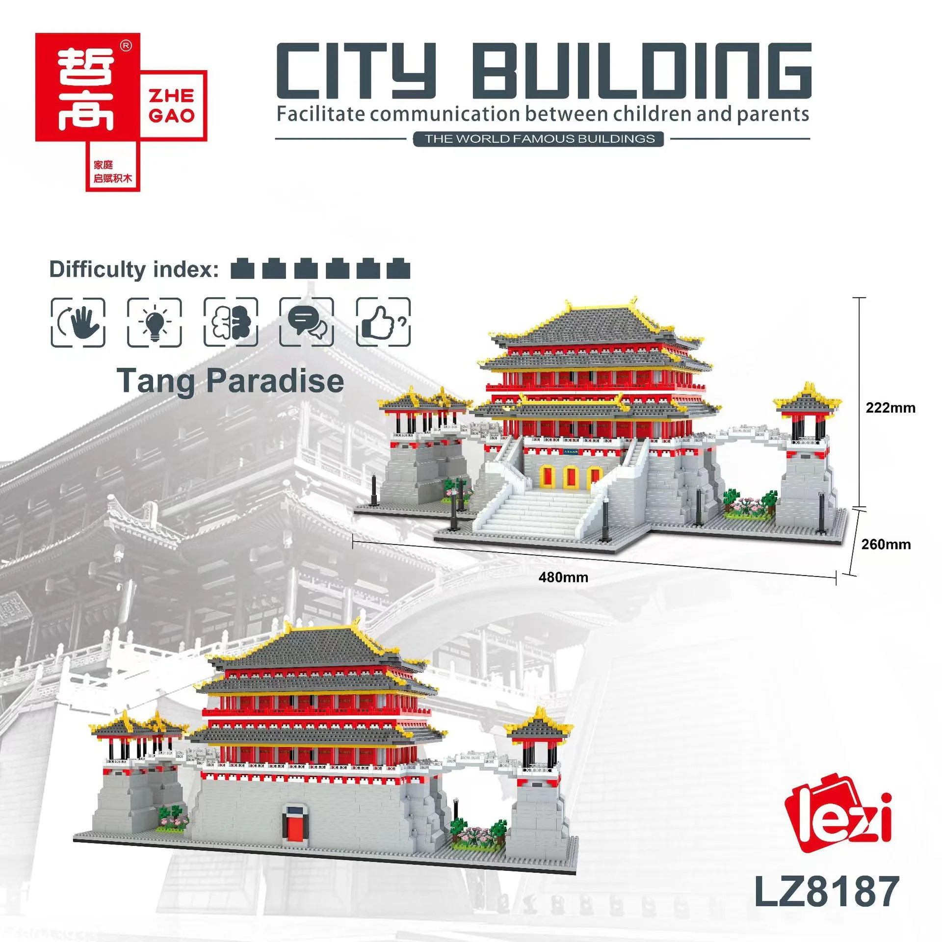 Sicilian Da Tong Fung Garden 哲高 ZHEGAO LZ8187 image 1