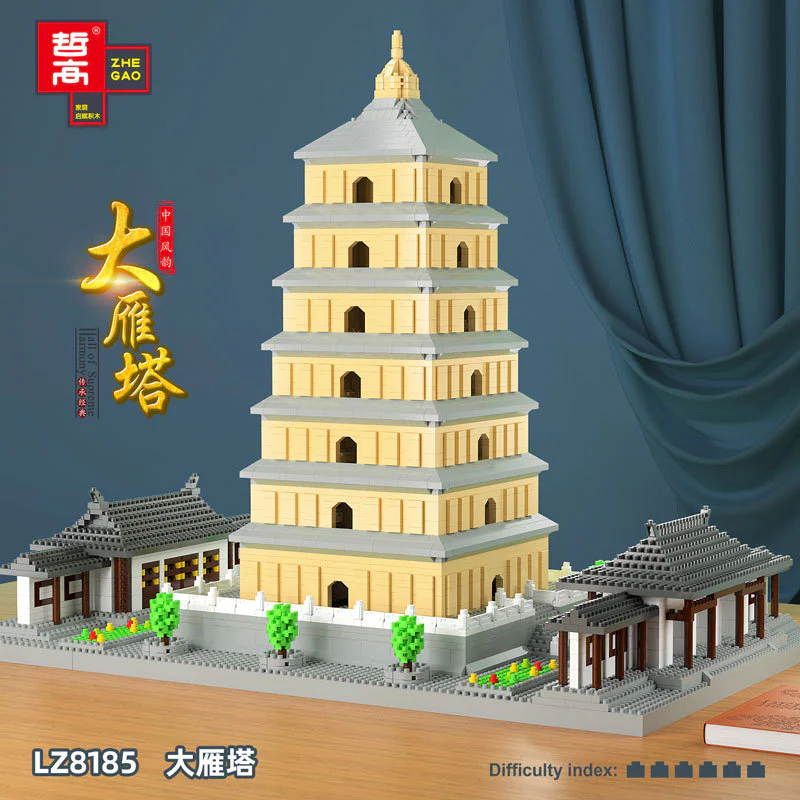 The Great Goose Tower 哲高 ZHEGAO LZ8185 image 6
