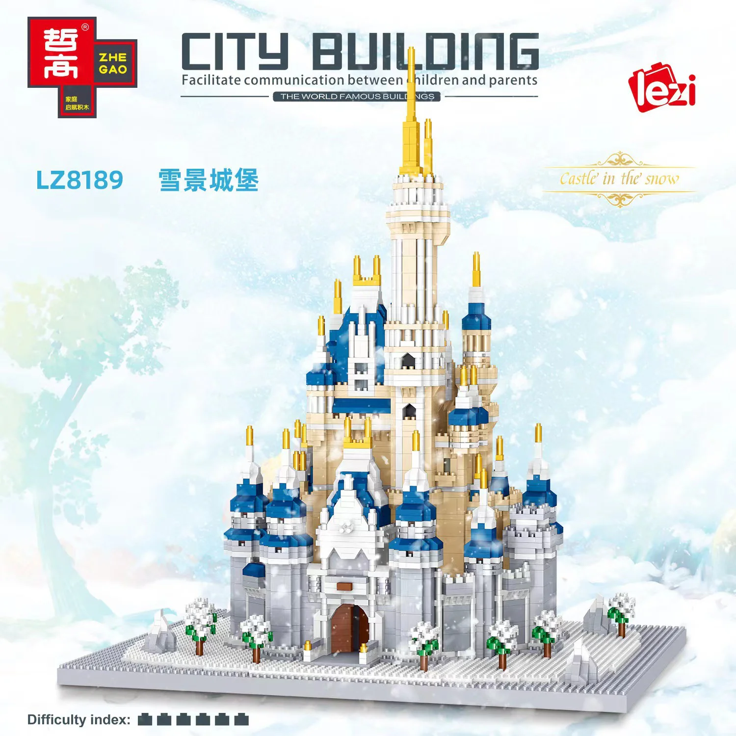 Snowview Castle 哲高 ZHEGAO LZ8189 image 1