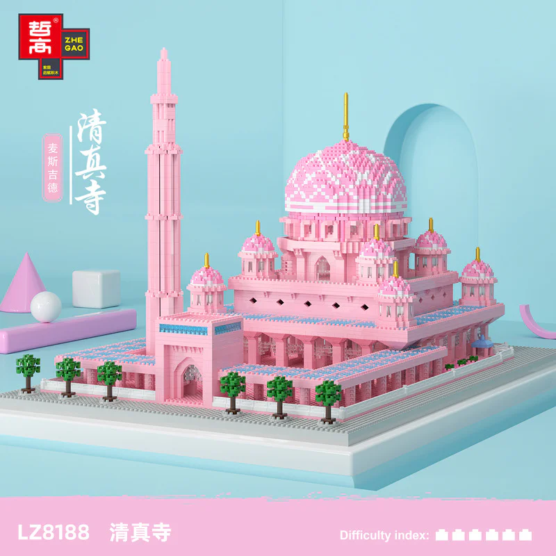 Pink Mosque, Prince of Malaysia 哲高 ZHEGAO LZ8188 image 4