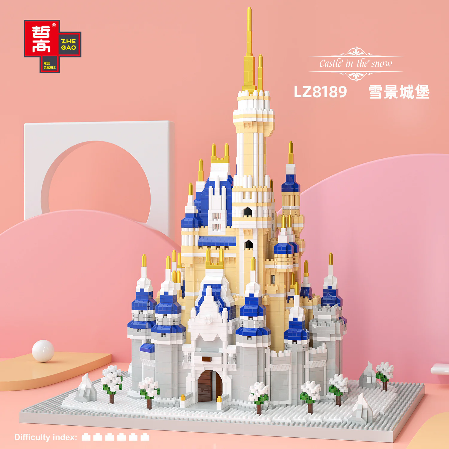 Snowview Castle 哲高 ZHEGAO LZ8189 image 3