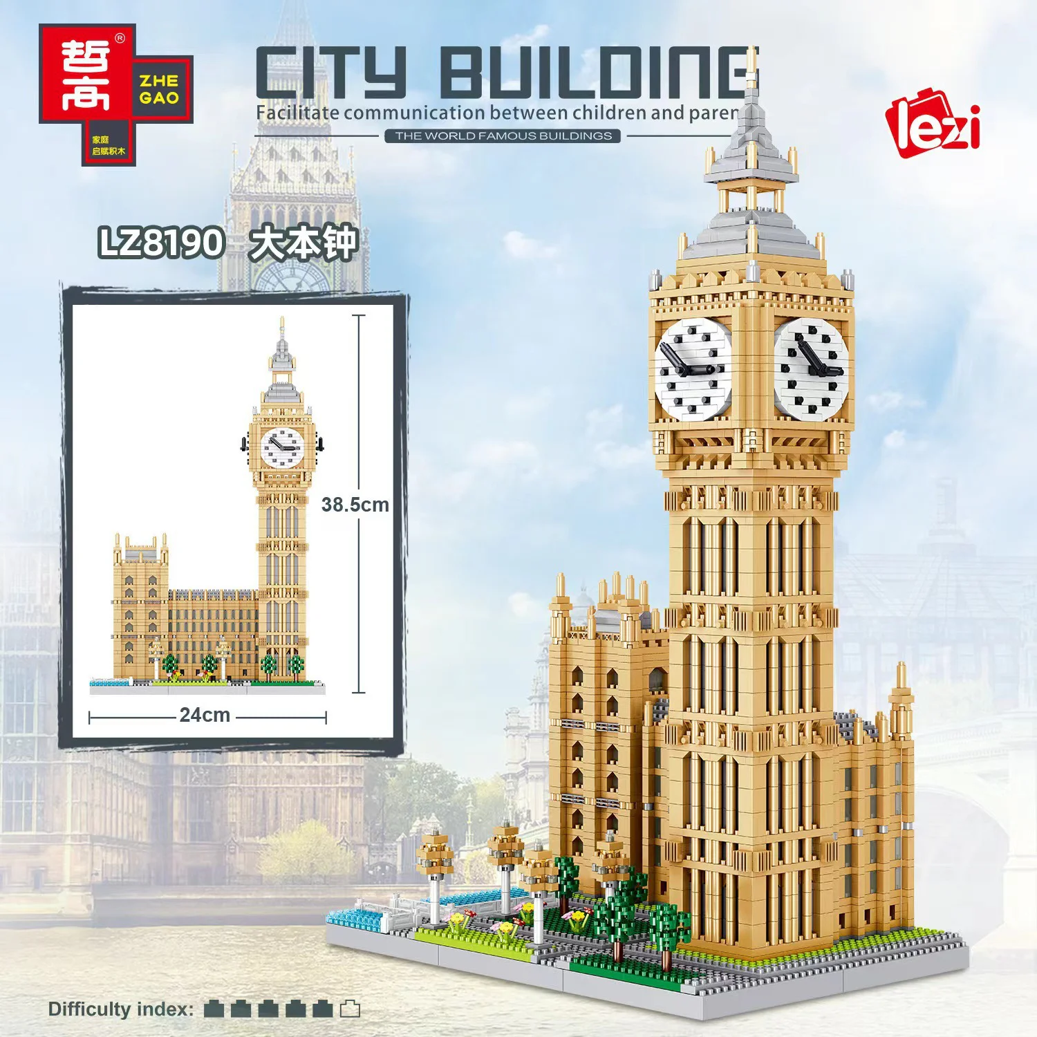 Grandfather's Clock 哲高 ZHEGAO LZ8190 image 1
