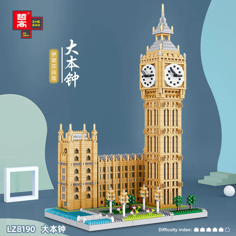 Grandfather's Clock 哲高 ZHEGAO LZ8190 image 2
