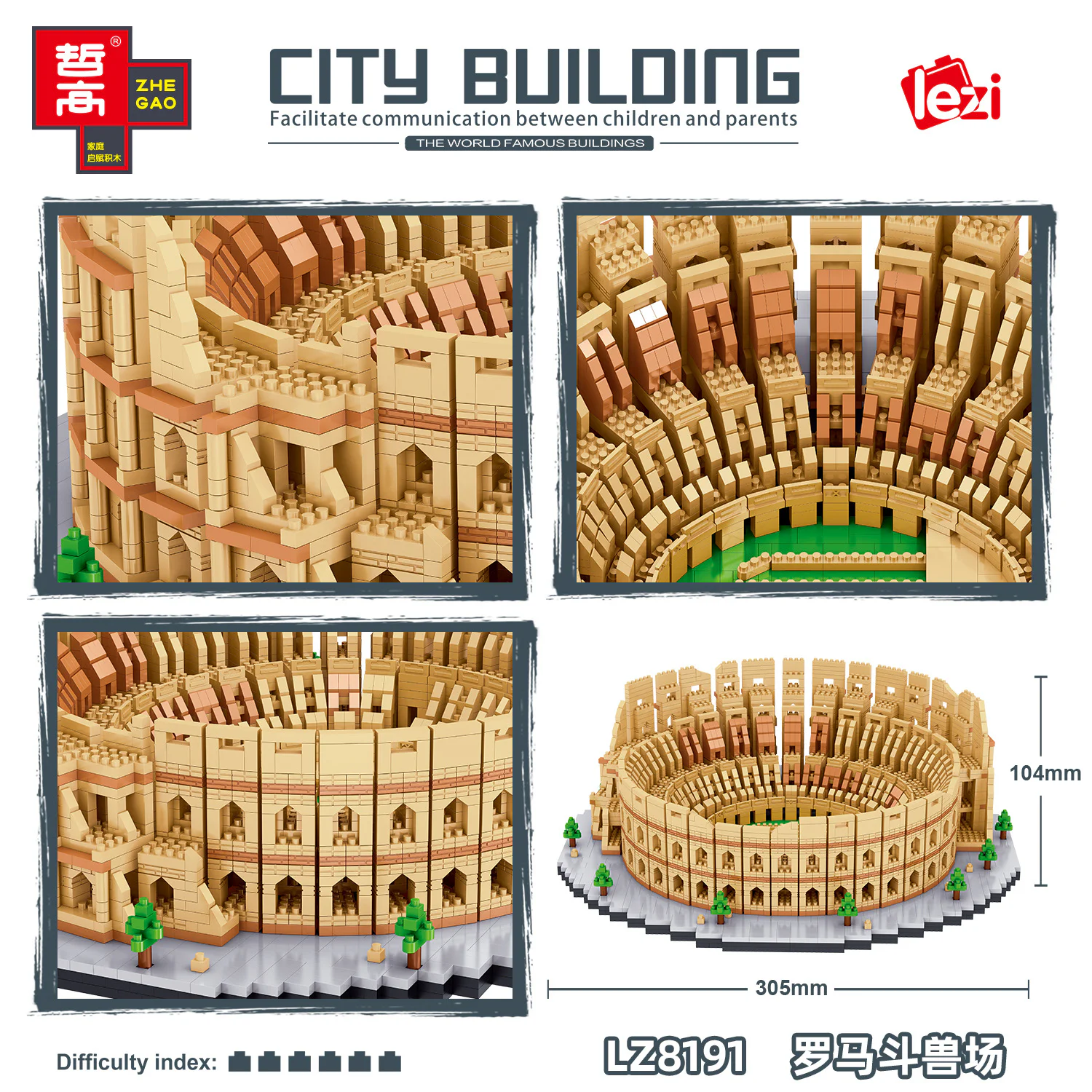Roman Colosseum 哲高 ZHEGAO LZ8191 image 3