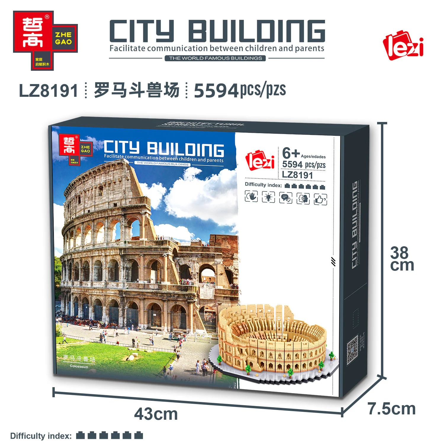 Roman Colosseum 哲高 ZHEGAO LZ8191 image 4