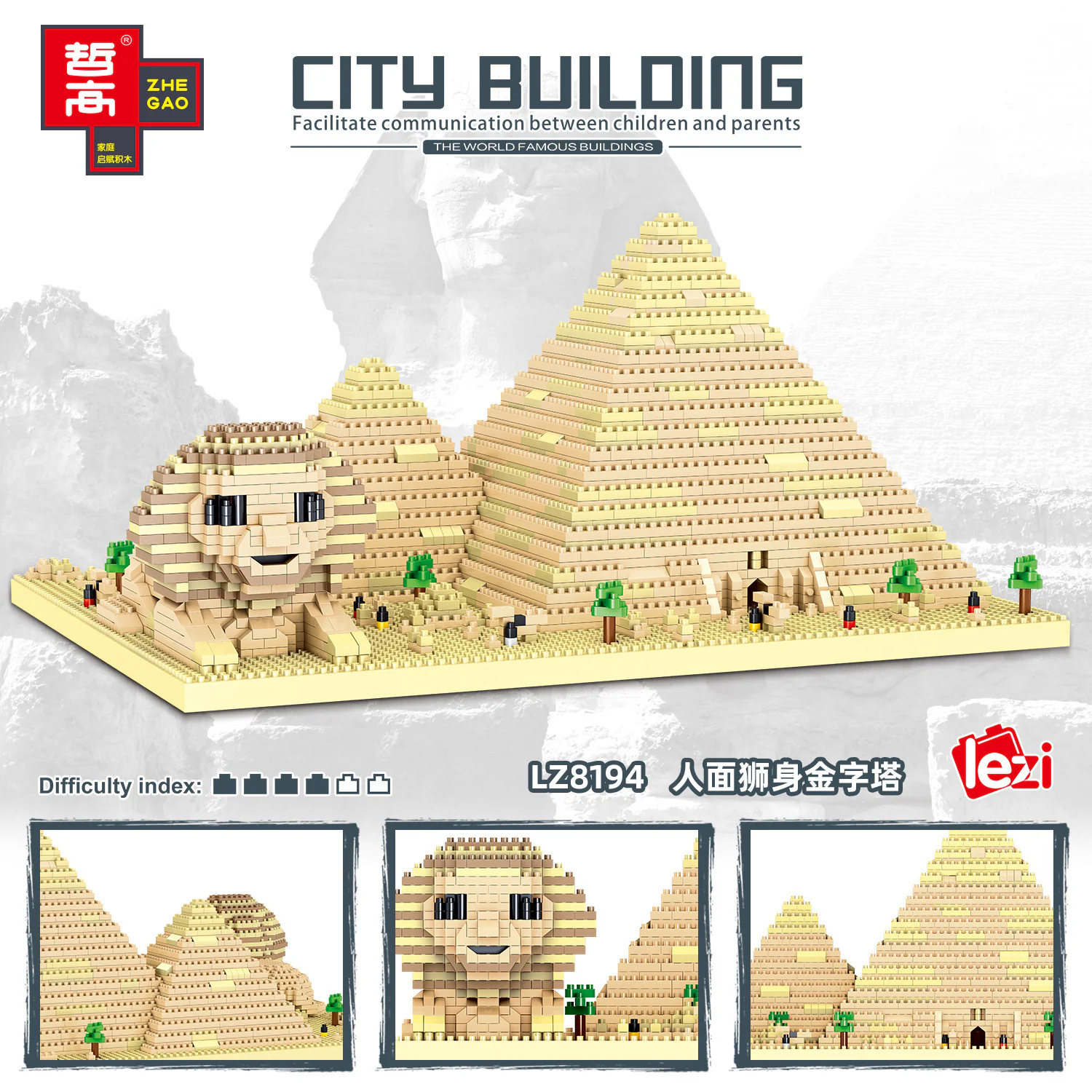 Golden Pyramid with a Human-Faced Lion Body 哲高 ZHEGAO LZ8194 image 1