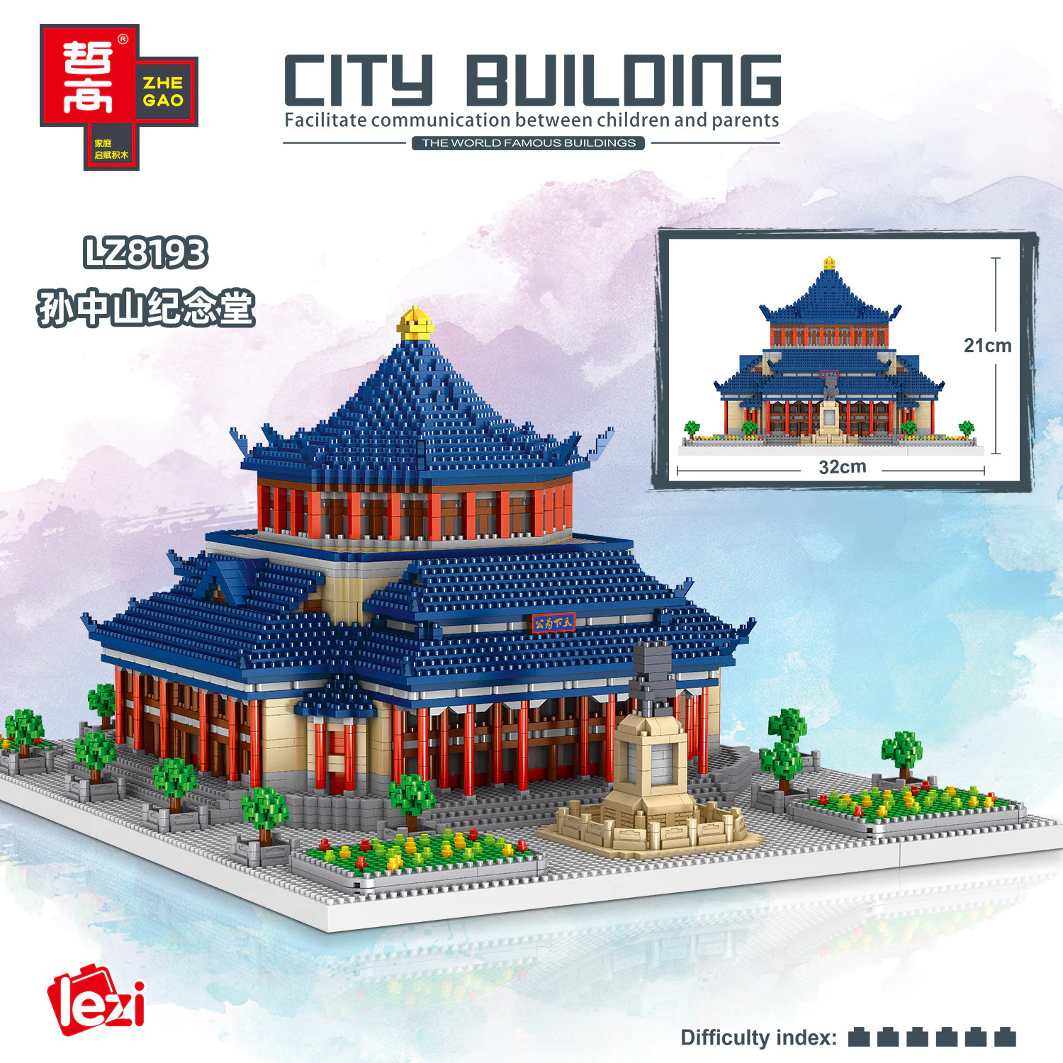 Canton Memorial Tower 哲高 ZHEGAO LZ8193 image 1