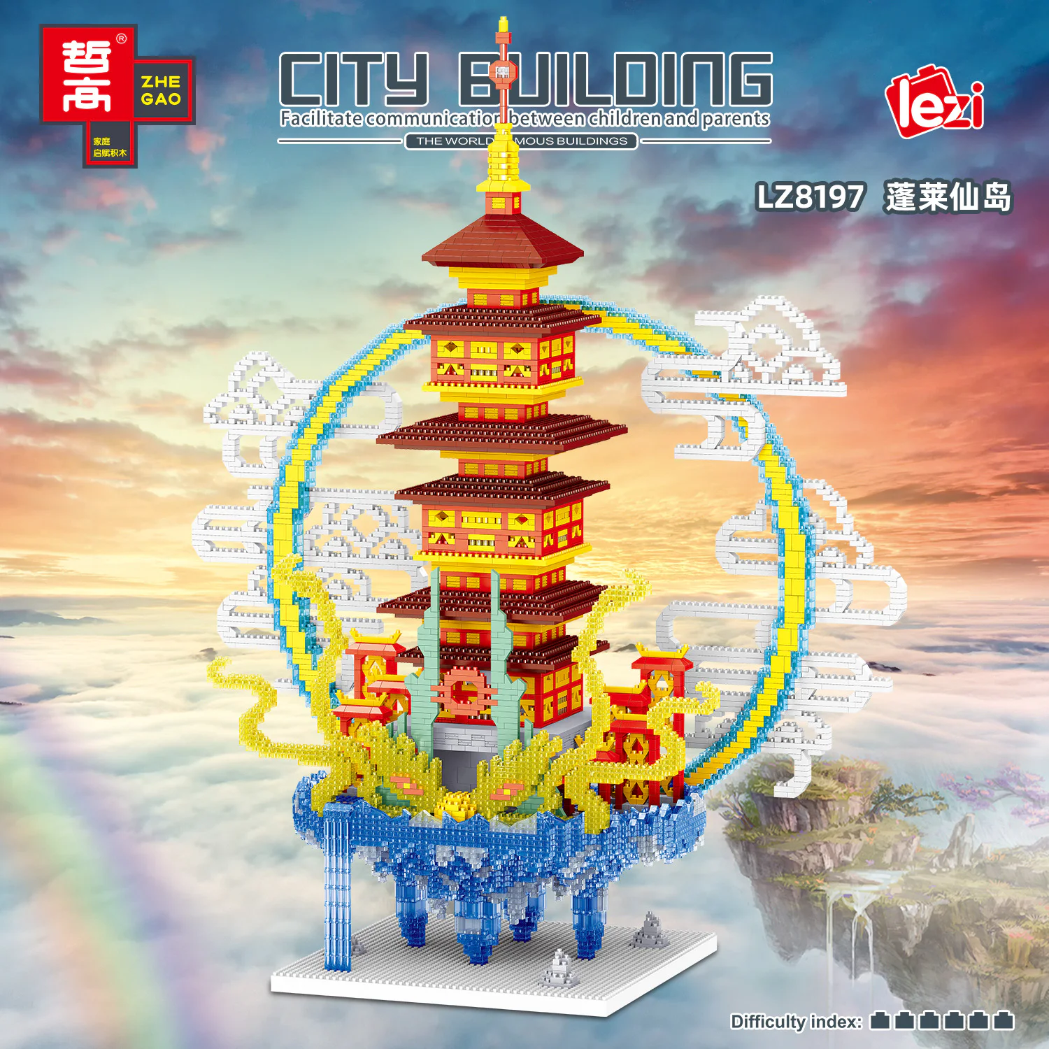 Penglai Immortal Island 哲高 ZHEGAO LZ8197 image 4