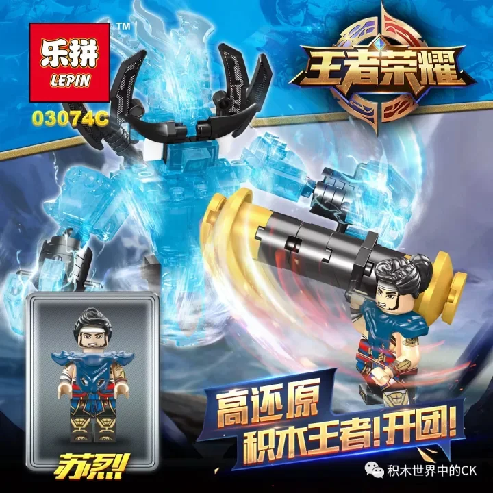 Kingsheroes: flattened, sorghum, Soo Yeung, and no brightest 4 03074D image 3