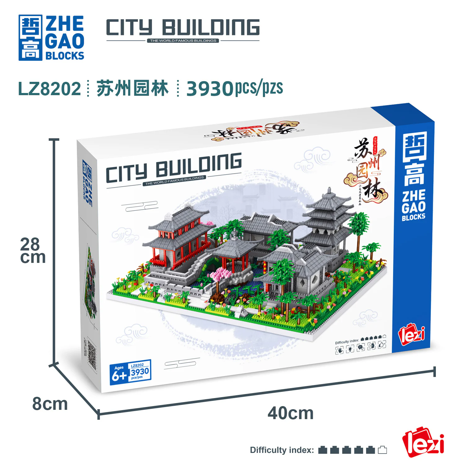 Suzhou Gardens 哲高 ZHEGAO LZ8202 image 1