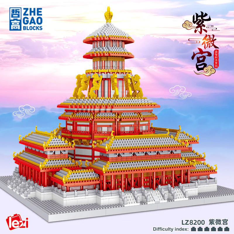 Purple Forbidden Palace 哲高 ZHEGAO LZ8200 image 2