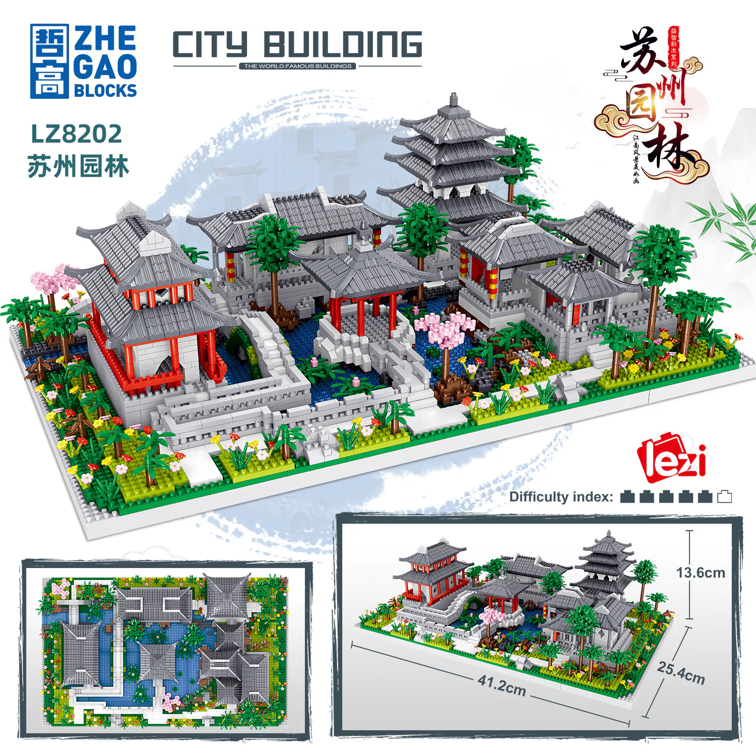 Suzhou Gardens 哲高 ZHEGAO LZ8202 image 2