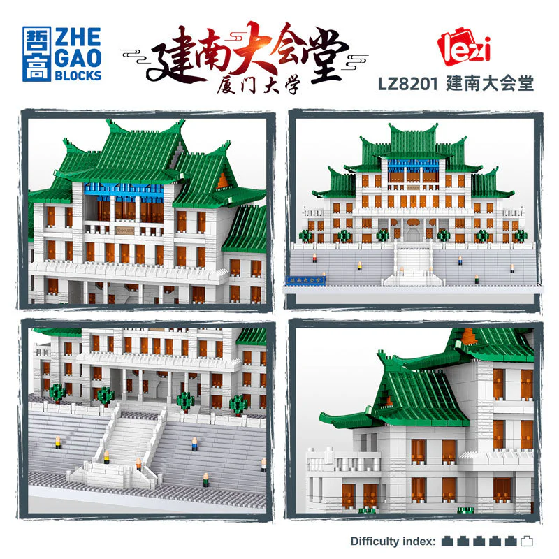University of Xiamen Building South Hall 哲高 ZHEGAO LZ8201 image 3