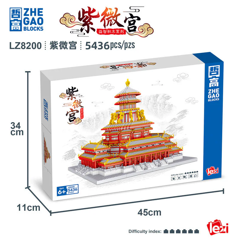 Purple Forbidden Palace 哲高 ZHEGAO LZ8200 image 4