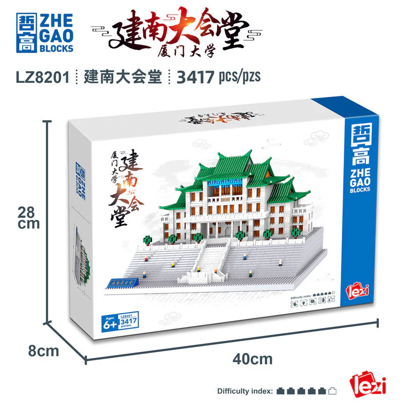 University of Xiamen Building South Hall 哲高 ZHEGAO LZ8201 image 4