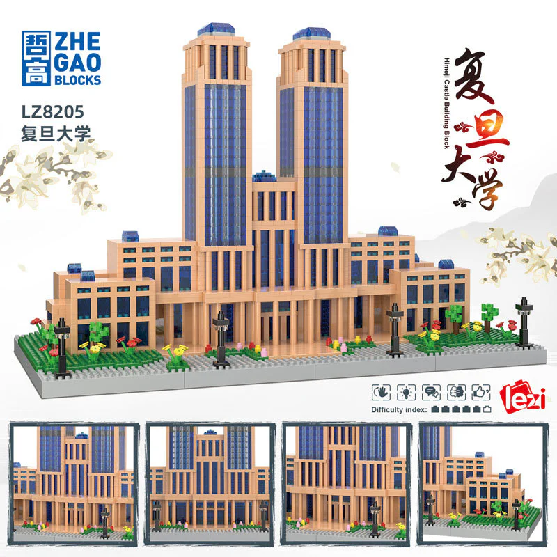 Fudan University Guanghua Building 哲高 ZHEGAO LZ8205 image 3