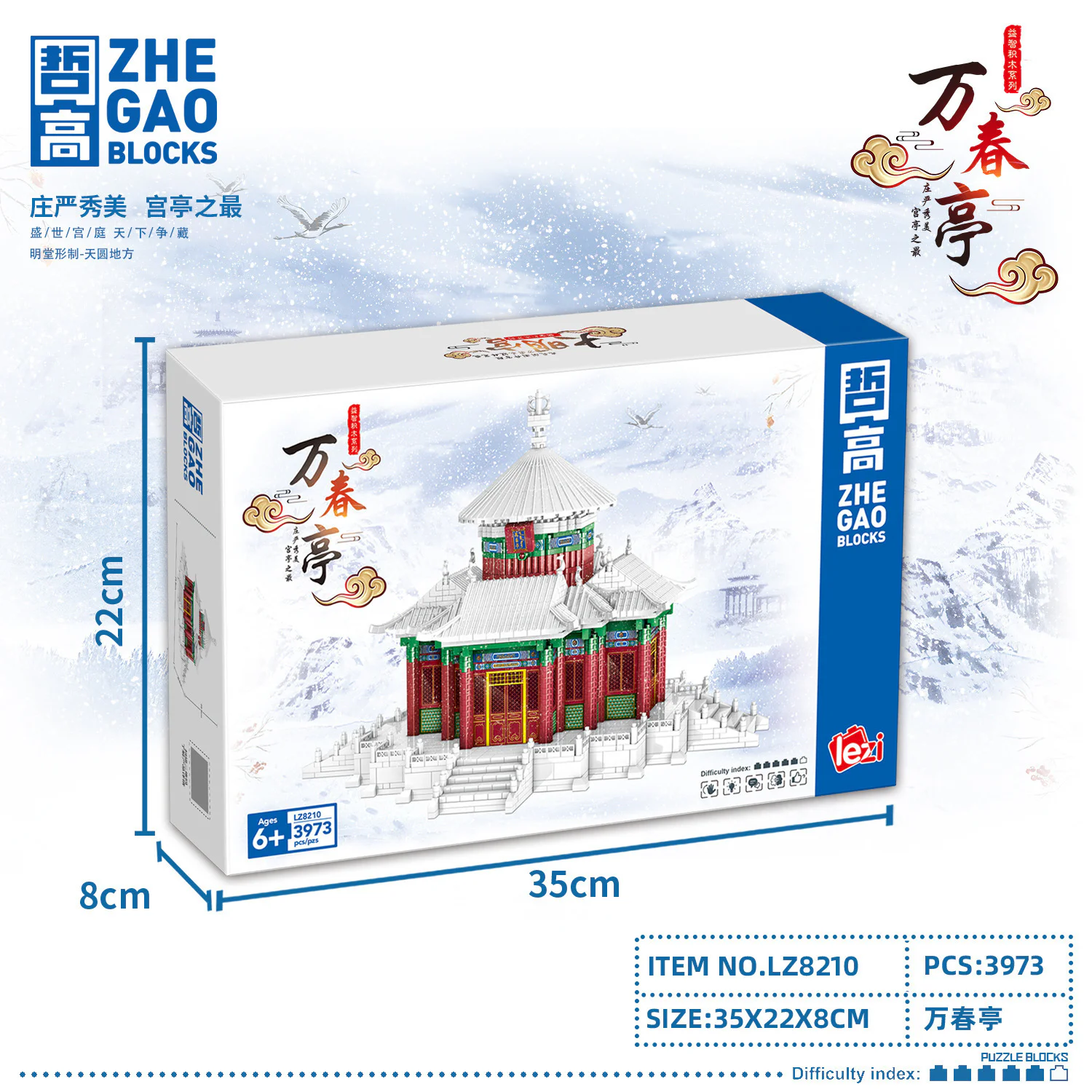 Manchon 哲高 ZHEGAO LZ8210 image 3