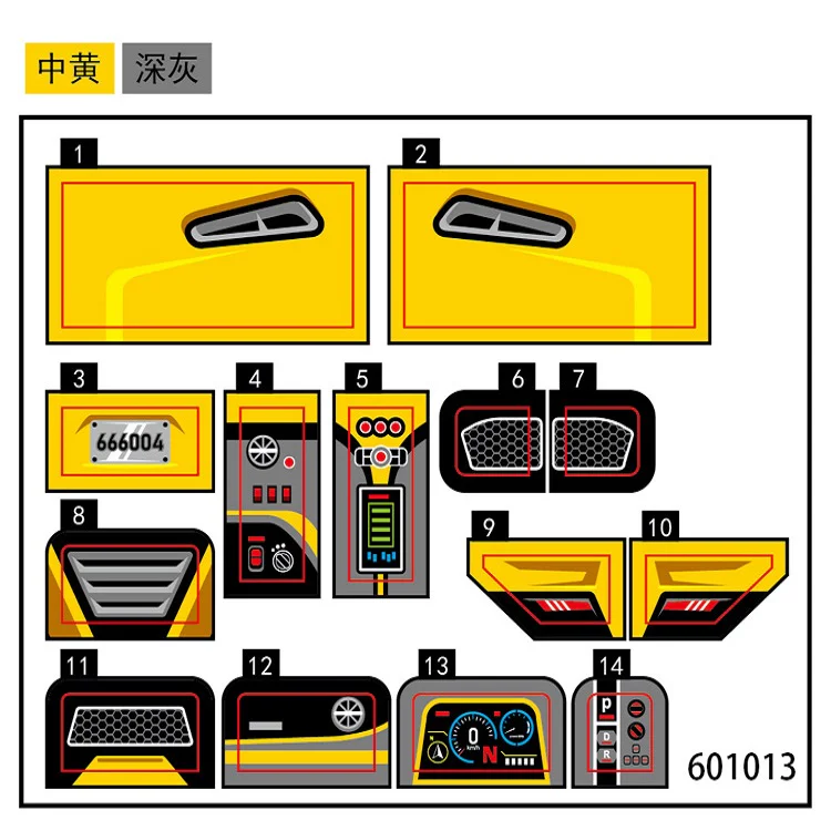 The magic sparks of the sky 潘洛斯 PANLOSBRICK 601013 image 2
