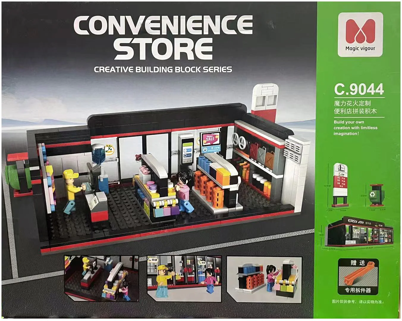 Magic Flower Fire Customizable Convenience Store Building Blocks 潘洛斯 PANLOSBRICK C.9044 image 1