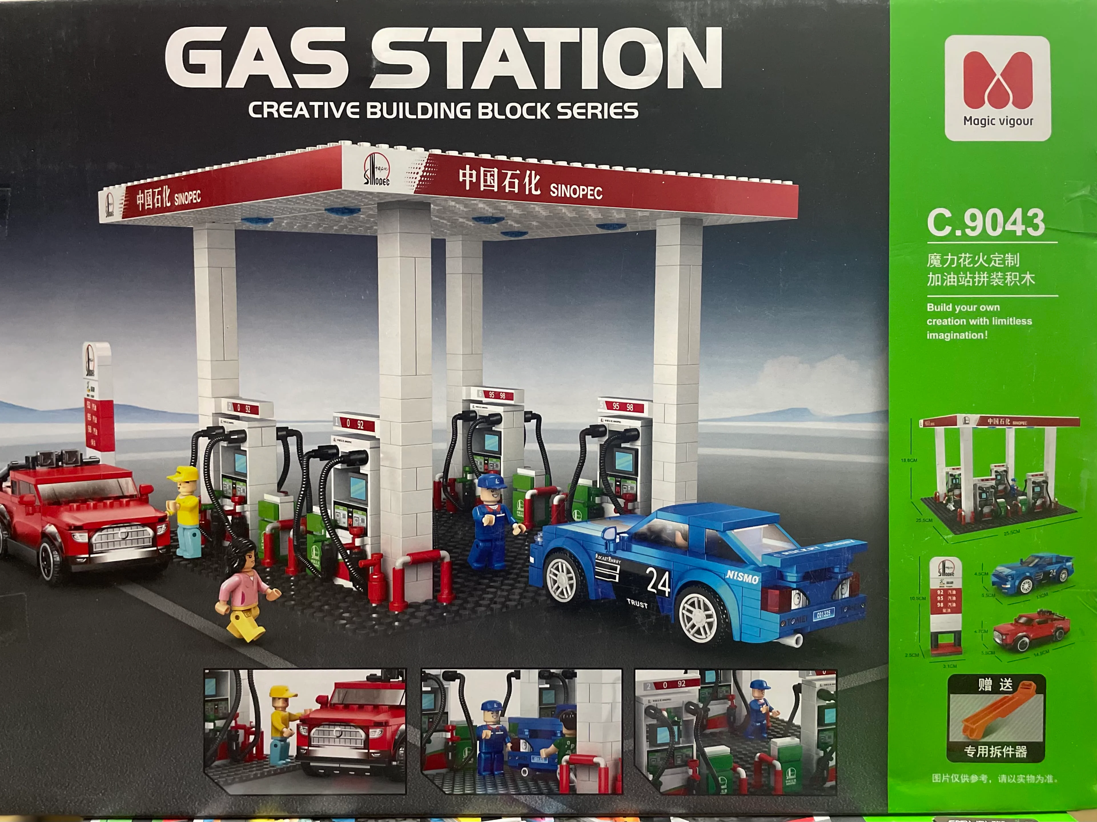 The magic sparkling gas station 潘洛斯 PANLOSBRICK C.9043 image 1