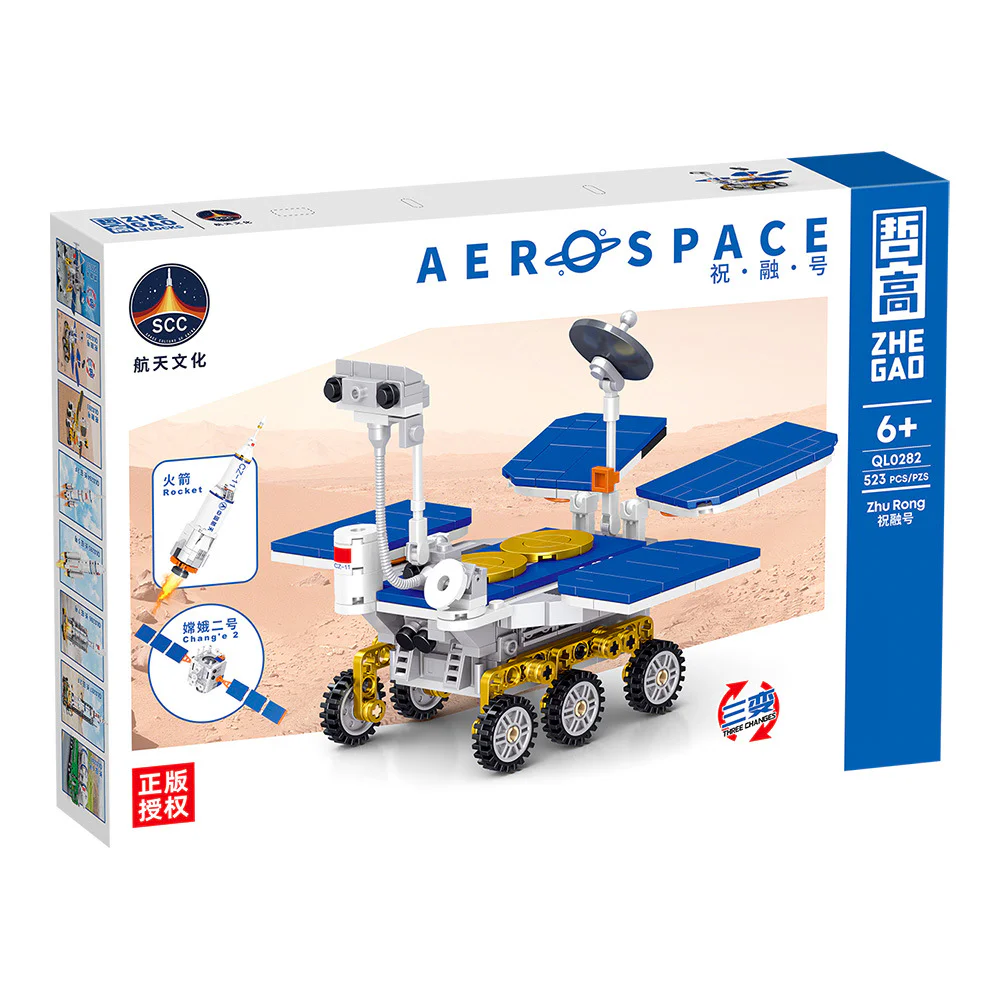 Chinese space: Chelsea Mars 哲高 ZHEGAO QL0282 image 3