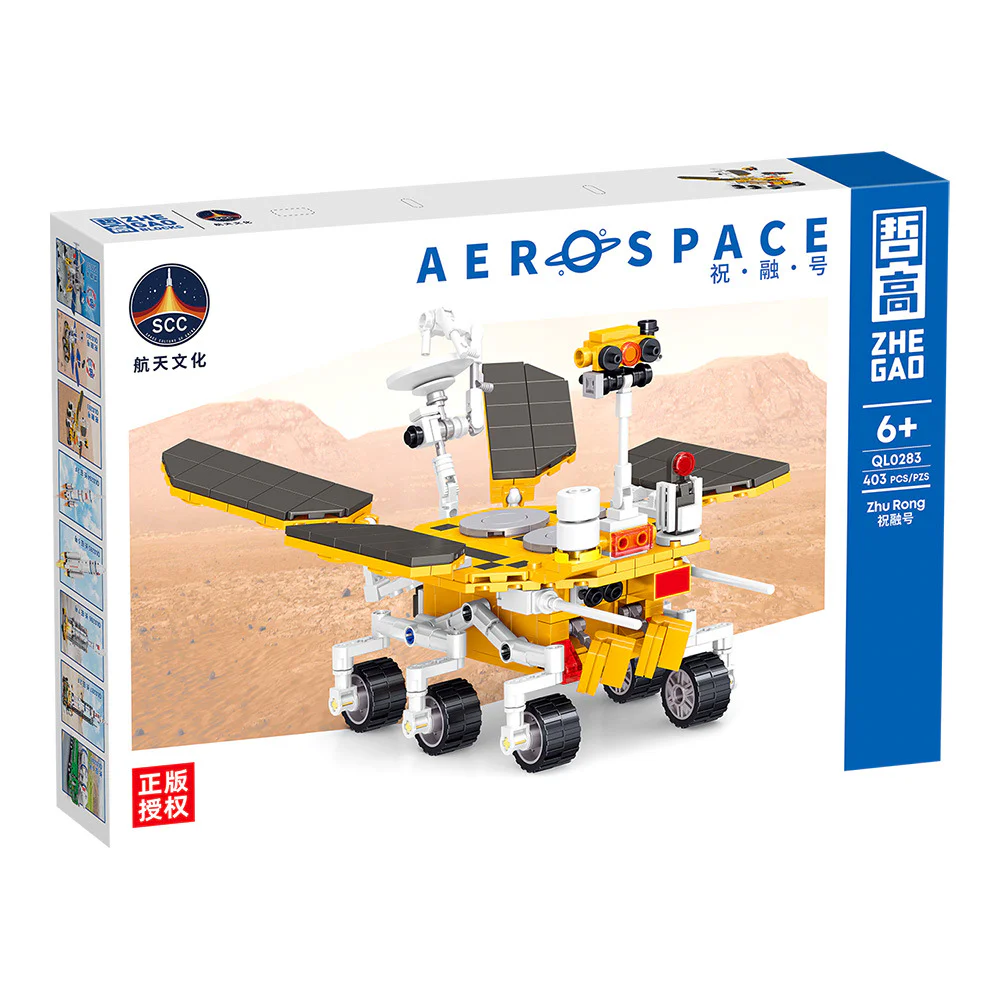 Chinese space: Yellow Melt Mars 哲高 ZHEGAO QL0283 image 2