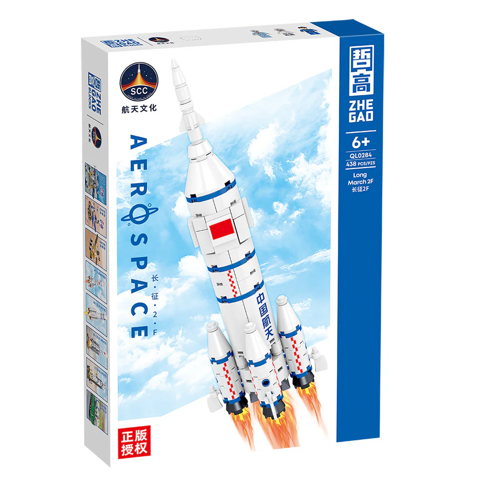 CHINESE SPACE: LONG MARCH 2F ROCKETS 哲高 ZHEGAO QL0284 image 1