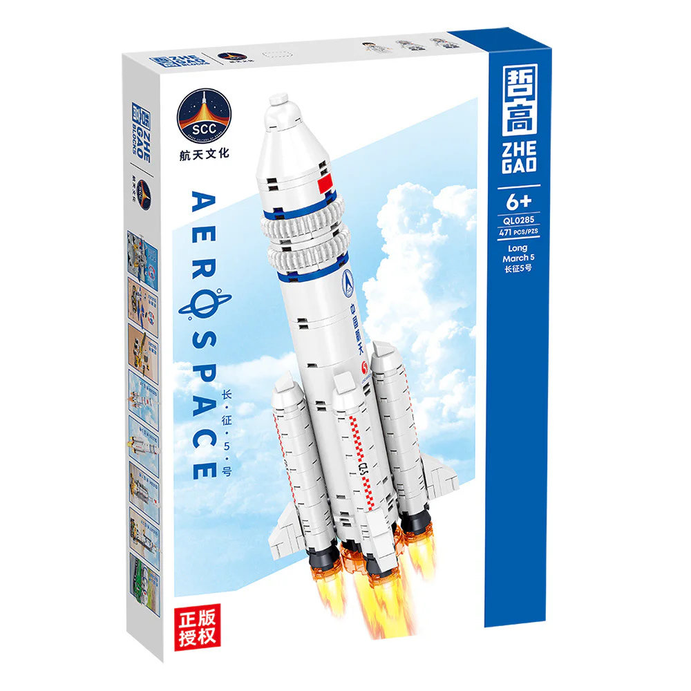 Chinese space: Long March 5 carrier rocket 哲高 ZHEGAO QL0285 image 1