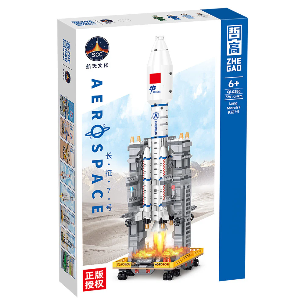 Chinese space: Long March 7 carrier rocket 哲高 ZHEGAO QL0286 image 1