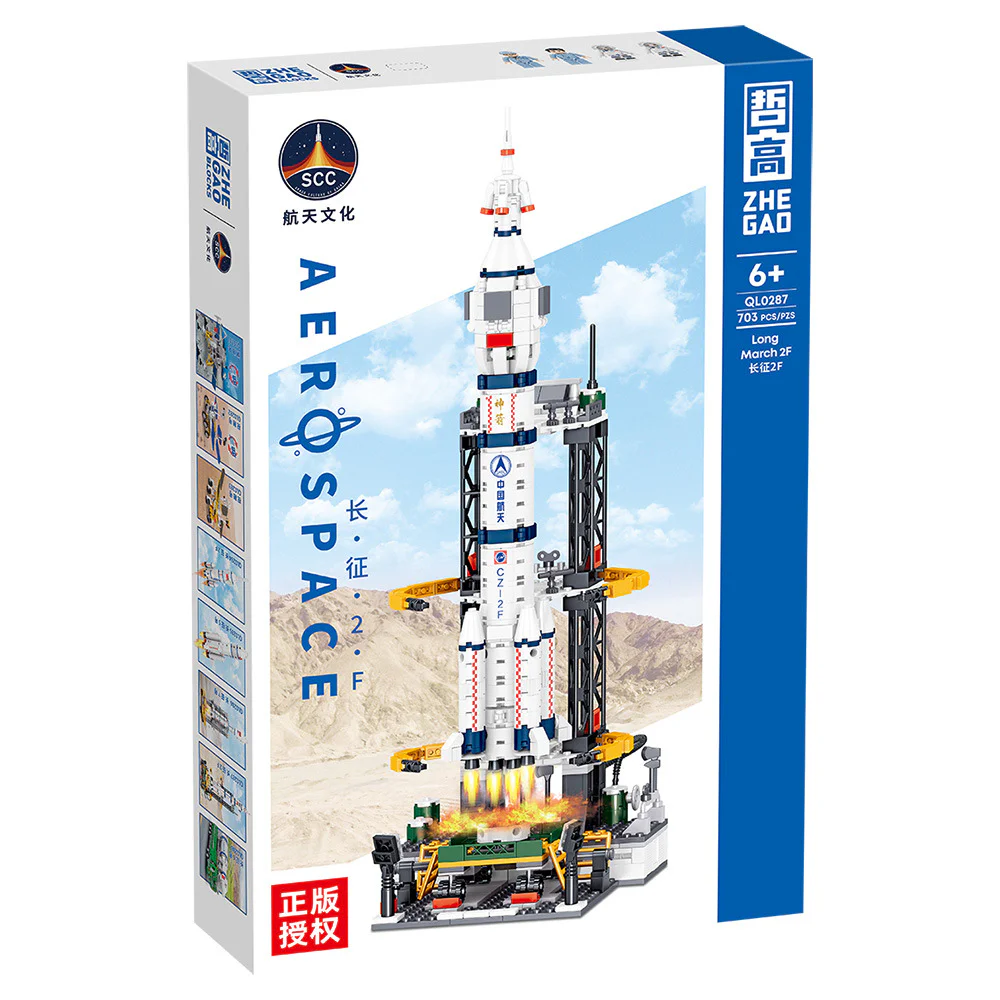 CHINA SPACE: LONG MARCH 2F CARRIER ROCKET 哲高 ZHEGAO QL0287 image 1