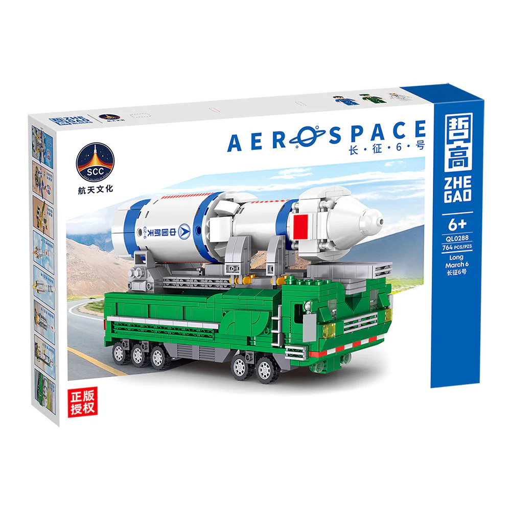 Chinese space: Long March 6 rocket 哲高 ZHEGAO QL0288 image 2