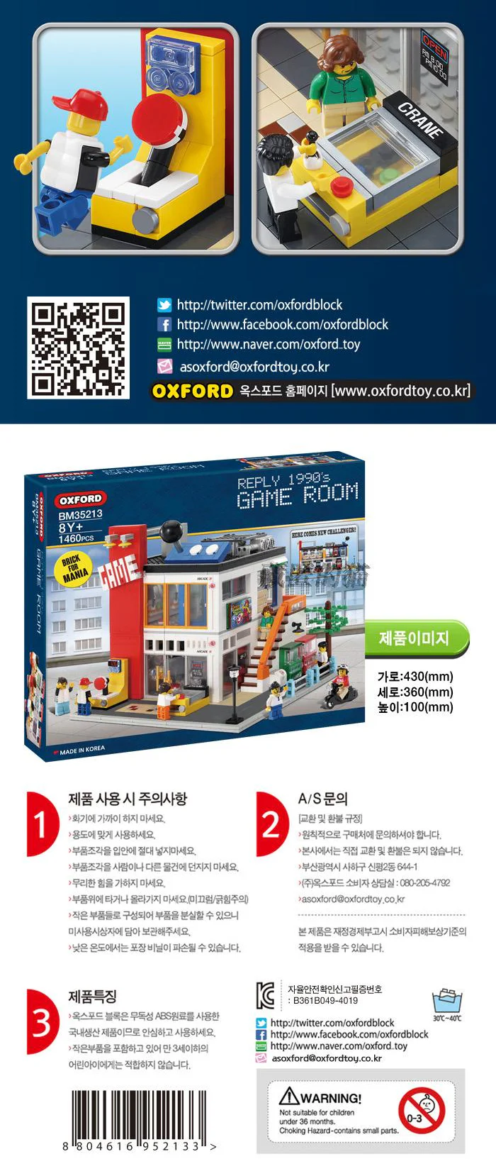Games 小牛津 OXFORD BM35227 image 3