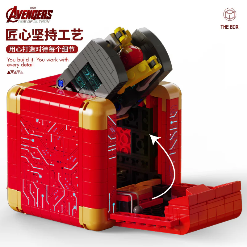 Steel machine box 乐玩积木LW 2075 image 1