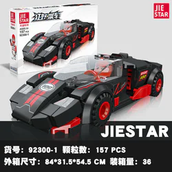 Street Racing High Speed 6 Variants
