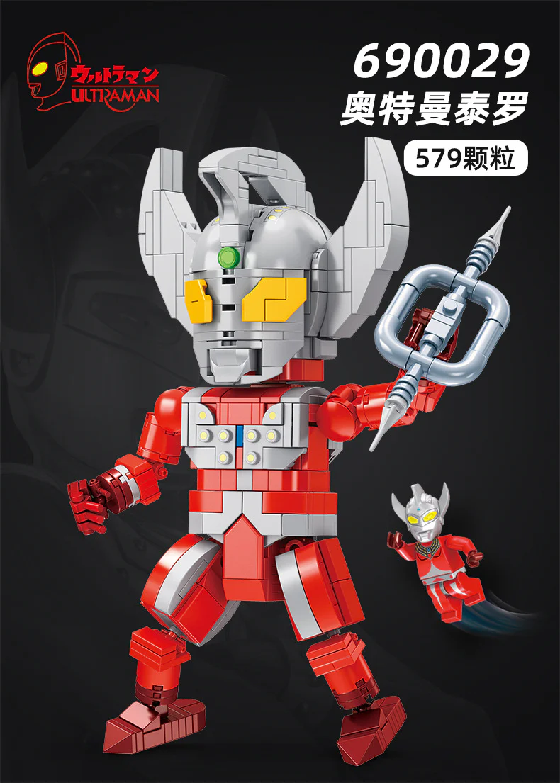 Otman: Otmantero 潘洛斯 PANLOSBRICK 690029 image 1
