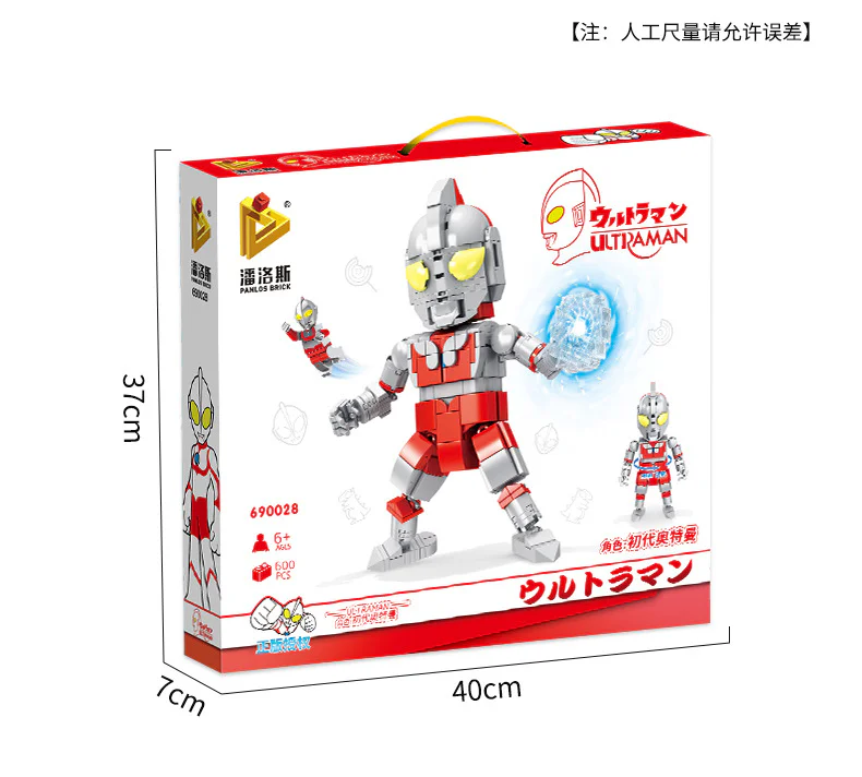 Ottman: First-day Ottman 潘洛斯 PANLOSBRICK 690028 image 3