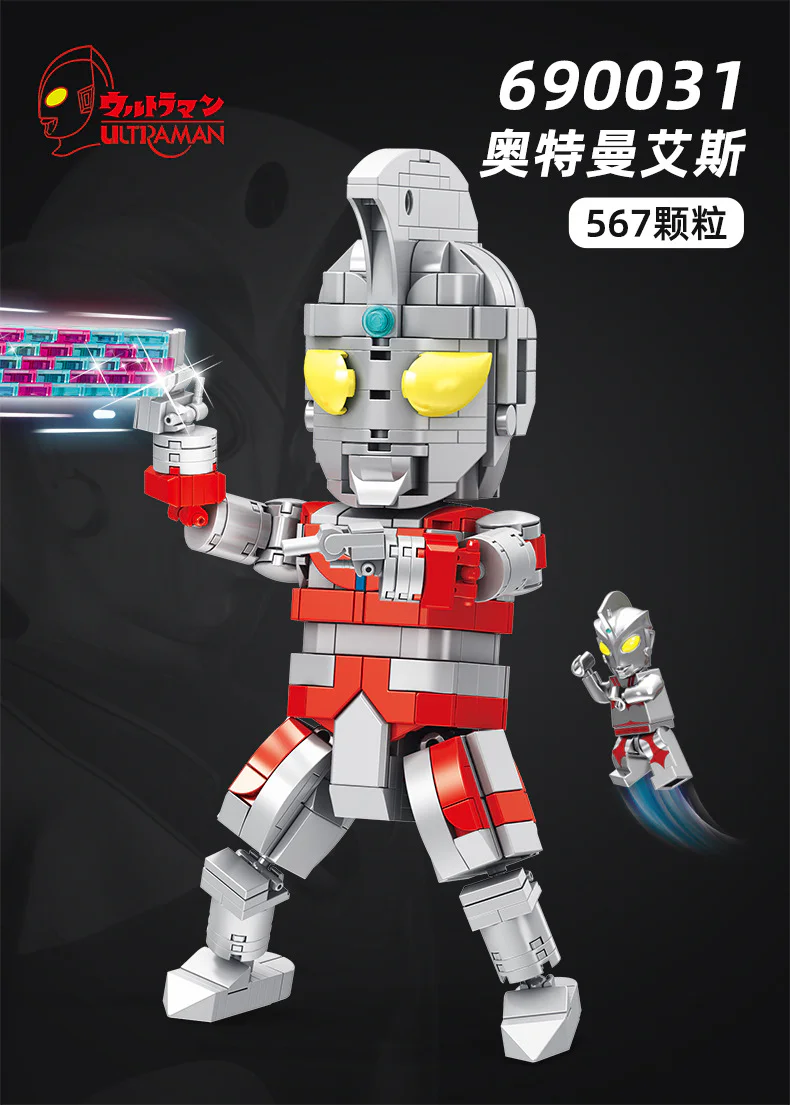 Otman: Otman Ace 潘洛斯 PANLOSBRICK 690031 image 1